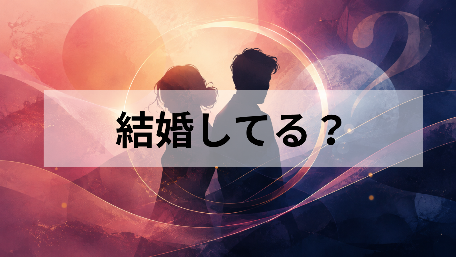 齊藤なぎさは結婚してる？旦那・結婚相手の有無と現在の彼氏、熱愛・歴代の噂を徹底検証